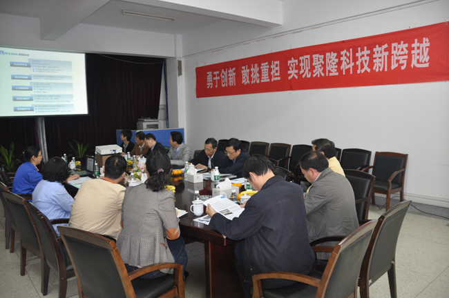 江蘇省經(jīng)信委領(lǐng)導來南京聚隆科技股份有限公司參觀調(diào)研